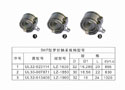 SKF罗拉轴承系列