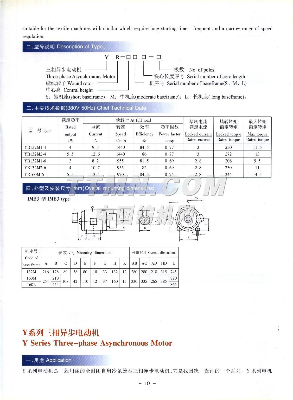 江苏宏源纺机股份有限公司